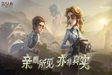 蛋仔派对网易版